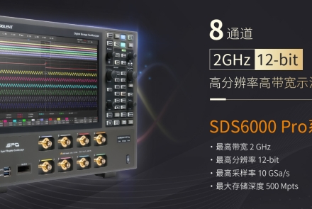 鼎陽新品 SDS6208 H12 Pro 8通道 12bit高分辨率示波器，創造三相電和多通道時序測量新體驗 ！